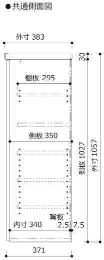 【関東送料無料】【設置サービス有】綾野製作所 / ユニット式食器棚 PROSIT プロージット / 上キャビネット 開き戸 ガラス扉 / PS-W80U PS-D80U【代引き不可】 3