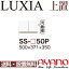 ڴ̵֥ۡӥͭ۰ / ˥åȼê LUXIA 饯 / ֤  / SS-W50PԲġ