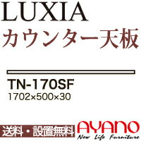 ڴ̵۰ / ˥åȼê LUXIA 饯 / Ȥ߹碌ŷ  / TN-170SFԲġ