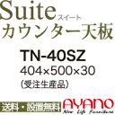 【関東送料無料】綾野製作所 / ユニット式食器棚 Suite スイート CONNRCT コネクト STELLA ステラ LUXIA ラクシア / シームレス1枚...