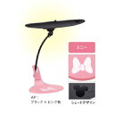 カリモク家具 LEDスタンドライト KS0155AP 〈ミニー〉 スタンドタイプ 昼光色 無段階調光機能付き 学習家具 karimoku 【送料無料※北海道・沖縄県・離島・遠隔地を除く】