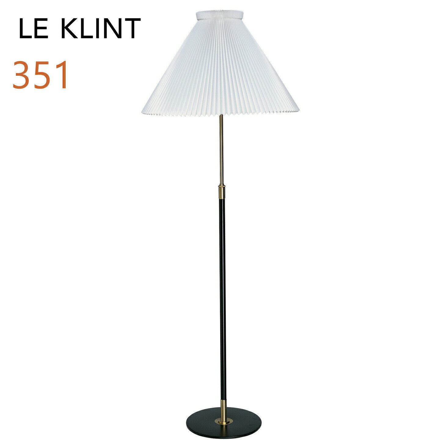 LE KLINT レ・クリント フロアランプ モデル351 KF351BK Φ55cm
