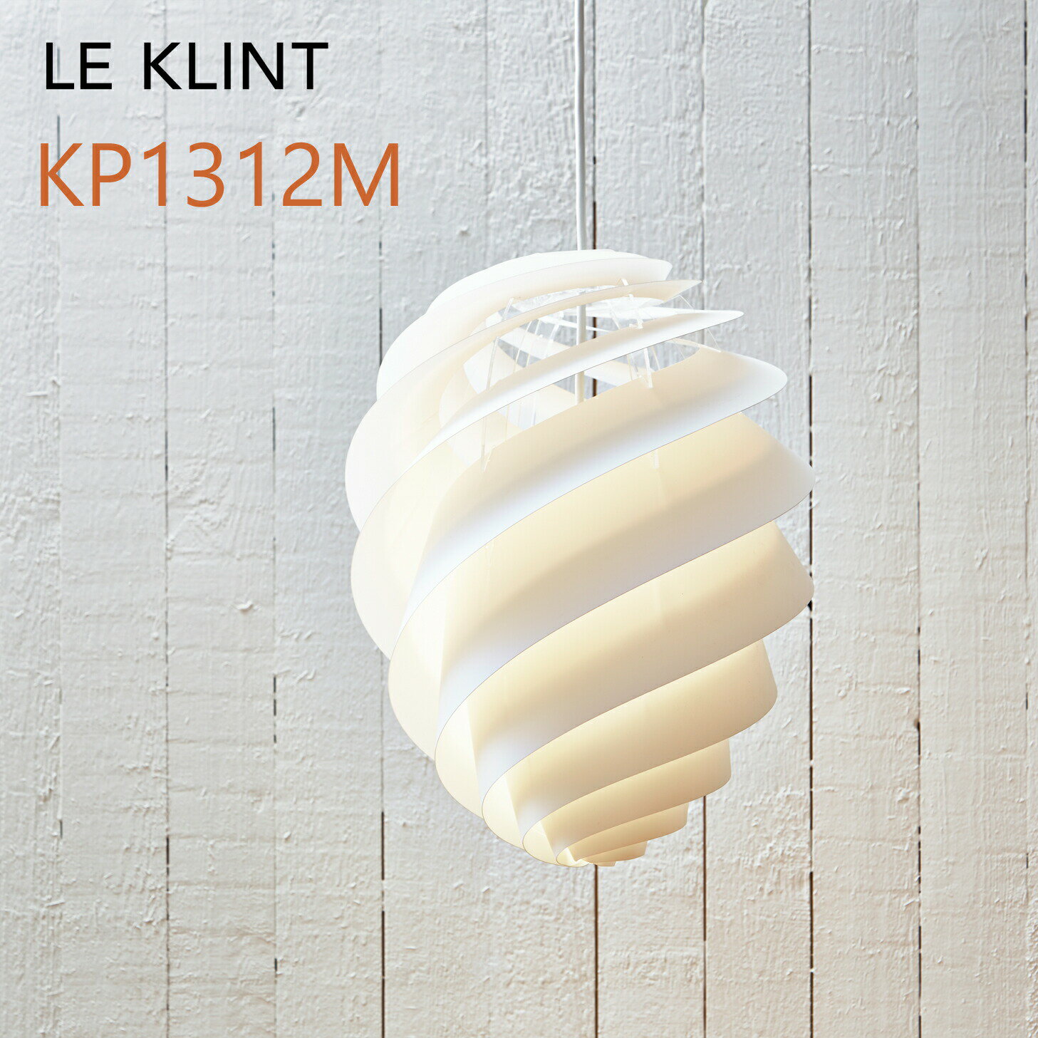 LE KLINT レ・クリント SWIRL スワール ペンダント スワール2M ホワイト Mサイズ Φ36cm KP1312M