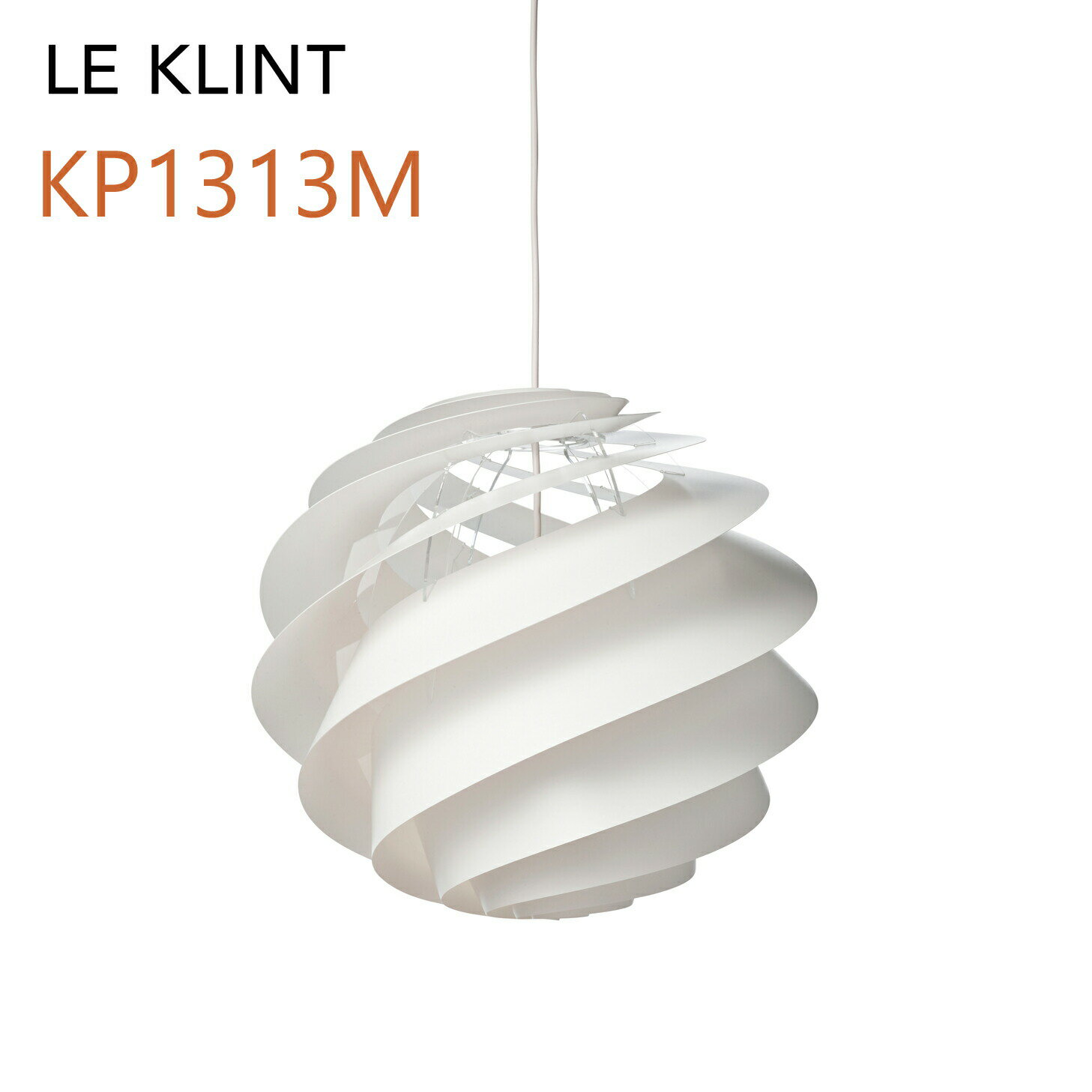 LE KLINT レ・クリント SWIRL スワール ペンダント スワール3M ホワイト Mサイズ Φ40cm KP1313M