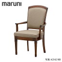 MARUNI マルニ木工 地中海シリーズ レティーロ2 チェア(肘付き) No.2200-01【張地ランク:MD】【代引不可】