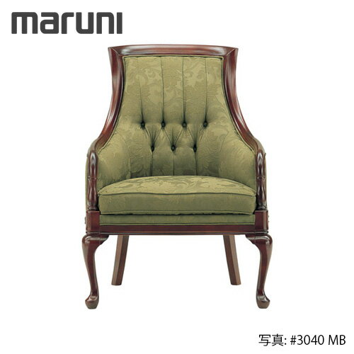 MARUNI マルニ木工 ブリティッシュコレクションシリーズ メリル パーソナルチェア 4175-21【張地ランク：MC】【代引不可】