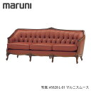 MARUNI マルニ木工 マキシマムシリーズ エドワード ソファ No.4230-53【張地ランク:マルニスムース】【代引不可】