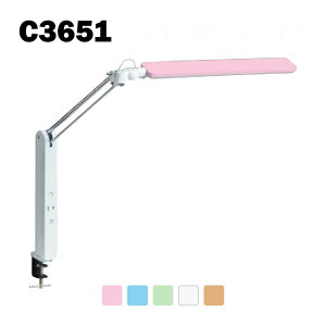 浜本工芸 C3651 LEDデスクライト C3651 W/BL/P/G/WD