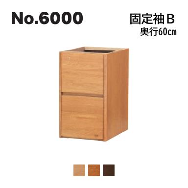 ܹNo.6000 ǥ˥å µB 60cm No.6004/6000/6008µB ̵ Բ