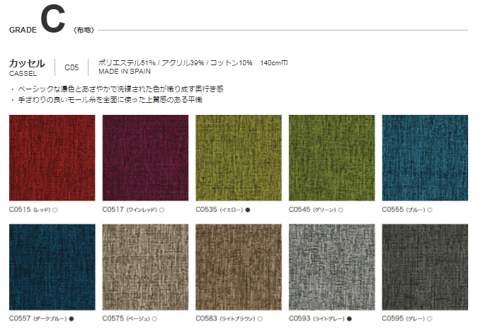 天童木工 チェア F-3253SG-NT 張地グレードC スギ柾目圧密成形(ナチュラル) High Type スツール【受注生産のため約1か月～】【代引対象外】 [3]