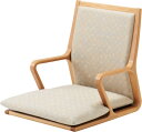 天童木工 座椅子 張地グレード：C(布地) メープルNT色/T-5556MP-NT【代金引換対象外】