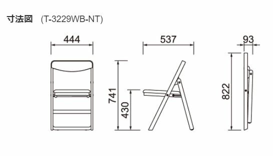 T 3229wb Nt ナチュラル チェア 開梱設置無料 インテリア 寝具 収納 天童木工 ホワイトビーチ ナチュラル 天童木工 張地グレード C 代金引換対象外 フォールディングチェア 開梱設置無料 張地グレードc 天童木工 ナチュラル 代引対象外 T 3229wb Nt ホワイト