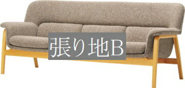 ご注意 ※天童木工の商品は受注生産商品になります、お客様のご都合による返品・交換は、お受けできません。 ※こちらの商品は、代金引換をご利用いただけません 送料 送料無料 ※沖縄県・離島は無料の対象外です。 製品情報 SPEC 【材質】 フレーム : ナラ(ST色) 【寸法】 W1840 D755 H735 SH380 重量 : 38kg 【備考】 Design : 剣持デザイン研究所 ※背表・背裏にステッチが入る張地:アメリ、ルーチェ、マイカG、 ミナモ、カッセル、コゼット、マッキノー、アスカ、Tコモン、 ナミ、ケニング、スピリット、コリーヌ2、リオ ※張地によってはシワが出る場合があります ※グリーン購入 適合製品 関連商品 T-5452NA-ST張り地A T-5452NA-ST張り地B T-5452NA-ST張り地C T-5452NA-ST張り地D T-5452NA-ST張り地V T-5452NA-ST張り地S T-5452NA-ST張り地L [Tag] T-5452NA-ST 家具 200807-23 0539＞＞天童木工張り地一覧はこちら＜＜