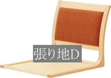 ご注意 ※天童木工の商品は受注生産商品になります、お客様のご都合による返品・交換は、お受けできません。 ※こちらの商品は、代金引換をご利用いただけません 送料 送料無料 ※沖縄県・離島は無料の対象外です。 製品情報 SPEC 【材質】 フレーム : メープル(ナチュラル) 【寸法】 W500 D618 H430 SH18 重量 : 4.5kg 【備考】 Design : 原好輝デザイン事務所(原好輝) ※座:すべり止め塗装付 ※グリーン購入 適合製品 関連商品 T-5770MP-NT張り地A T-5770MP-NT張り地B T-5770MP-NT張り地C T-5770MP-NT張り地D T-5770MP-NT張り地V T-5770MP-NT張り地S [Tag] t-5770mp-nt 家具 200807-23 0539＞＞天童木工張り地一覧はこちら＜＜