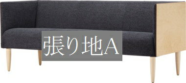 椅子 イス チェア 天童木工 T-5870MP-NT 張り地グレードA 模様替え インテリア 食卓 木製イス 木製椅子