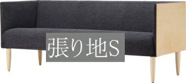 椅子 イス チェア 天童木工 T-5870MP-NT 張り地グレードS 模様替え インテリア 食卓 木製イス 木製椅子