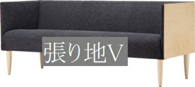 椅子 イス チェア 天童木工 T-5870MP-NT 張り地グレードV 模様替え インテリア 食卓 木製イス 木製椅子