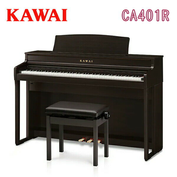 【23年6月14日新発売】カワイ CA401R デジタルピアノ ローズウッド 電子ピアノ エレキピアノ KAWAI 河合楽器製作所 【搬入設置付】【専用椅子・ヘッドホン付】