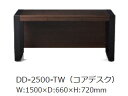 バルバーニ ハイグレードコアデスク DD-2500-TW テリトリー 1500×660×720(mm)【送料無料】(3)