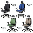 【送料無料】デュオレスト オフィスチェア α80H DUOREST MESHSEAT αシリーズ ドリームウェア