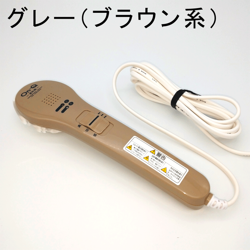 丼親堂『温熱治療器On-Qオンキュー』