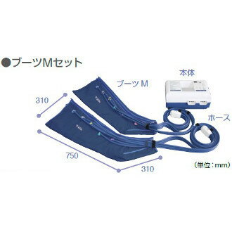 【会員価格あり】日東工器　メドー産業 家庭用エアマッサージ器 フィジカルメドマー PM-8000 ブーツMセット