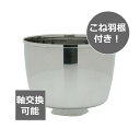 日本ニーダー オプション ステンレスポット NSP-04