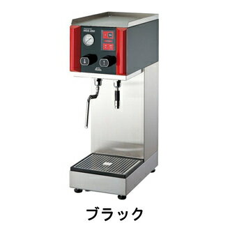 カリタ 業務用コーヒーマシン スチームマシン HGS-380 ブラック/ブラウン