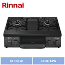 リンナイ グリル付ガステーブル KG35NBKL-LPG ブラック ガス種:LPガス 強火力の位置:左 Rinnai 家庭用 ガスコンロ 2口 据置 ワンピース...