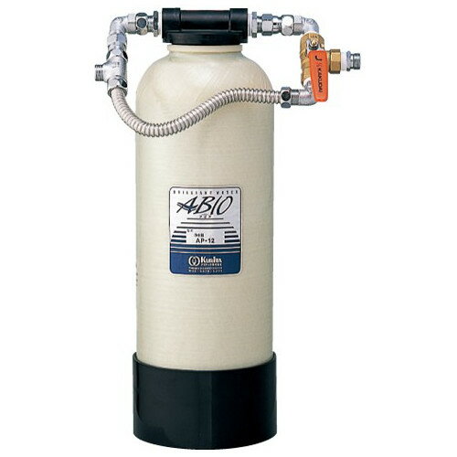 『送料無料』 クリタックAP-12X 業務用浄水器 ABIO(アビオ) APシリーズ 浄水器本体 『送料無料』 クリタックAP-12X 業務用浄水器 ABIO(アビオ) APシリーズ 浄水器本体