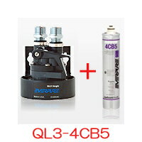 『送料無料』 エバーピュア 業務用浄水器 飲料水・アイスメーカー用 QL3-4CB5