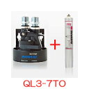 『送料無料』 エバーピュア 業務用浄水器 QL3-7TO
