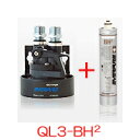 『送料無料』 エバーピュア 業務用浄水器 給茶機・冷水機用 QL3-BH2