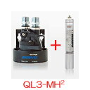 エバーピュア QL3-MH2 業務用浄水器 コーヒー・エスプレッソマシン用