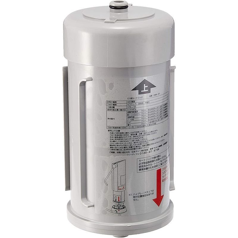 楽天市場】浄水器 C1 交換用カートリッジ CWA-01の通販 楽天市場】浄水器 C1 交換用カートリッジ CWA-01の通販