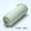 ラピュール 浄水器用イオン交換樹脂カートリッジ ION-184