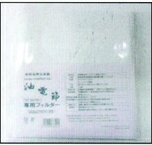 乐天商城 - 【送料無料】エムコンス / 重力方式食用油再生装置 / キッチン・フライヤーに /油電節専用フィルター