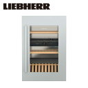 【一都三県は送料・開梱設置無料】リープヘル ワインキャビネット LIEBHERR EWTdf1653 Vinidor 117L ビルトイン Built-in W...