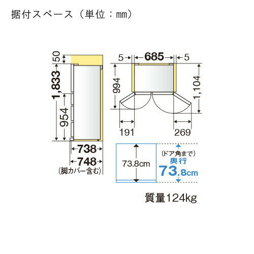 【東京ゼロエミ対応(要問合せ)】三菱電機 MR-WZ61M-H グランドアンバーグレー 608L 冷蔵庫 6ドアセンター開き WZシリーズ MITSUBISHI ELECTRIC ガラスドア 日本製