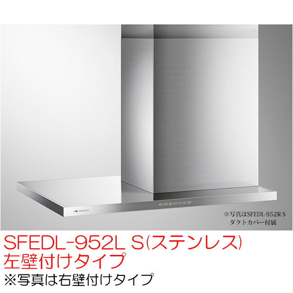 LIXIL・サンウエーブ 【1366969】 パッキンSC キッチン部品 [パツキンSC1800X_1366969] 【純正品】