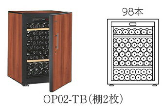 【開梱設置付き送料無料】ワインセ