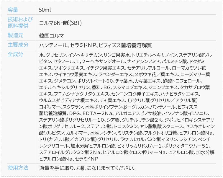 アトミ ザフェイム クリーム 50ml 韓国コスメ Atom美 ATOMY ATOMI ナチュラルコスメ J00198 #8809626566264