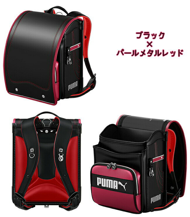 PUMA（プーマ）『スピードスター』