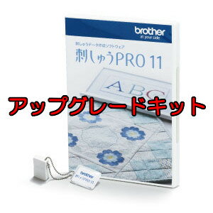 【送料】 送料無料 ※沖縄・離島は別途見積 【主な特長】 刺しゅうプロ10を刺しゅうプロ11にアップグレードさせる商品です。 ※アップグレード対象は刺しゅうプロ10のみです。 刺しゅうPRO Ver.5〜NEXTはアップグレードできません。アップグレード版ではなく刺しゅうPRO11をお求めください。 ※刺しゅうPRO10のソフトウェアキーのアップグレードを行うには、インターネットに接続する必要があります。 商品内容 アップグレードカード1枚 インストールガイド1部 JANコード4977766807746 [Tag] ブラザー brother ミシン 刺しゅうプロ11 刺しゅうプロ11 刺繍プロ11 刺繍プロ11 刺しゅうPRO11 刺しゅうPRO11 刺繍PRO11 刺繍PRO11 刺しゅうプロイレブン 刺しゅうプロイレヴン 刺繍プロイレブン 刺繍プロイレヴン ver.11 ver11 UGKPRO11 アップグレードキット アップグレード版 アップグレードモデル 4977766807746 20220701-17　20201029-17　0174※刺しゅうプロ10を刺しゅうプロ11にアップグレードさせる商品です。 (刺しゅうプロ10以外をアップグレードさせることは出来ません！)