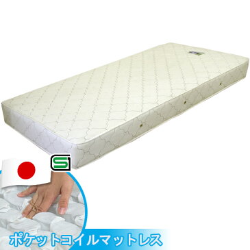 【オール日本製】棚 照明 コンセント 引き出し付き デザインベッド シングル SGマーク付国産ポケットコイルスプリングマットレス付マット付 シングルベッド シングルサイズ 引出 ライト 黒 ブラック BK 茶 ブラウン BR【代金引換対象外商品】