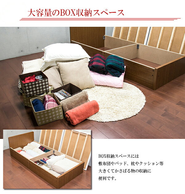 選べる収納スタイル シングルパネルベッド Dタイプ(Box収納×2) BED ベット 茶 ブラウン BR SS セミシングル S ダブル【代金引換対象外商品】 [2]