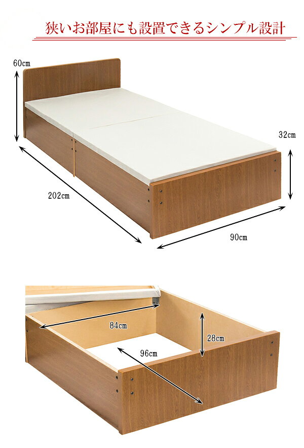 選べる収納スタイル シングルパネルベッド Dタイプ(Box収納×2) BED ベット 茶 ブラウン BR SS セミシングル S ダブル【代金引換対象外商品】 [3]