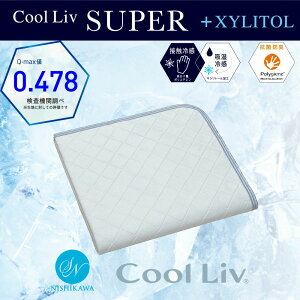   ô Cool Liv Super Ҥ ѥåɥ 100x205cm 䴶ɾ(Q-max):0.478 ݥꥸ󹳶ɽù 䴶 ֥ѡ ߤѥå ٥åɥѥå 4 S(󥰥)