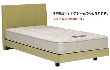ドリームベッド センシスト921 Q1クイーン1サイズ ヘッド+ボトムセット(マットレス別売り) ガス圧式縦框収納タイプ【代金引換対象外】【配送時間帯指定非対応】