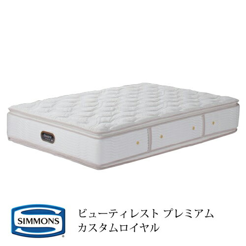 楽天市場】キングサイズ(ブランド(インテリア)シモンズ 楽天市場】キングサイズ(ブランド(インテリア)シモンズ
